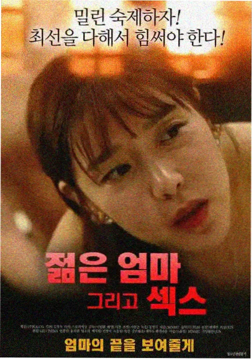 玉骨遥 仙侠剧 老牛影院在线观看